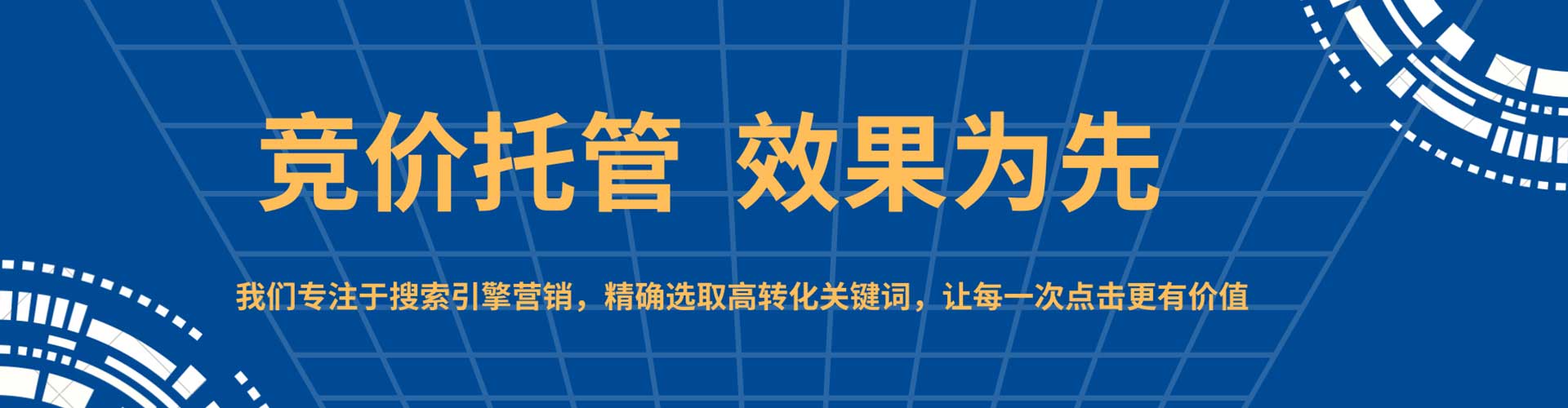 沙鹿信息流投放