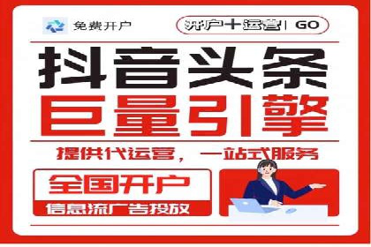 成功案例：抖音信息流广告如何助力销售增长
