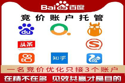 经验分享：如何在百度推广一个月内节省成本