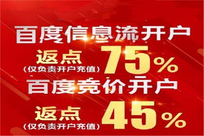深度解析：sem竞价开户的技巧与成功案例